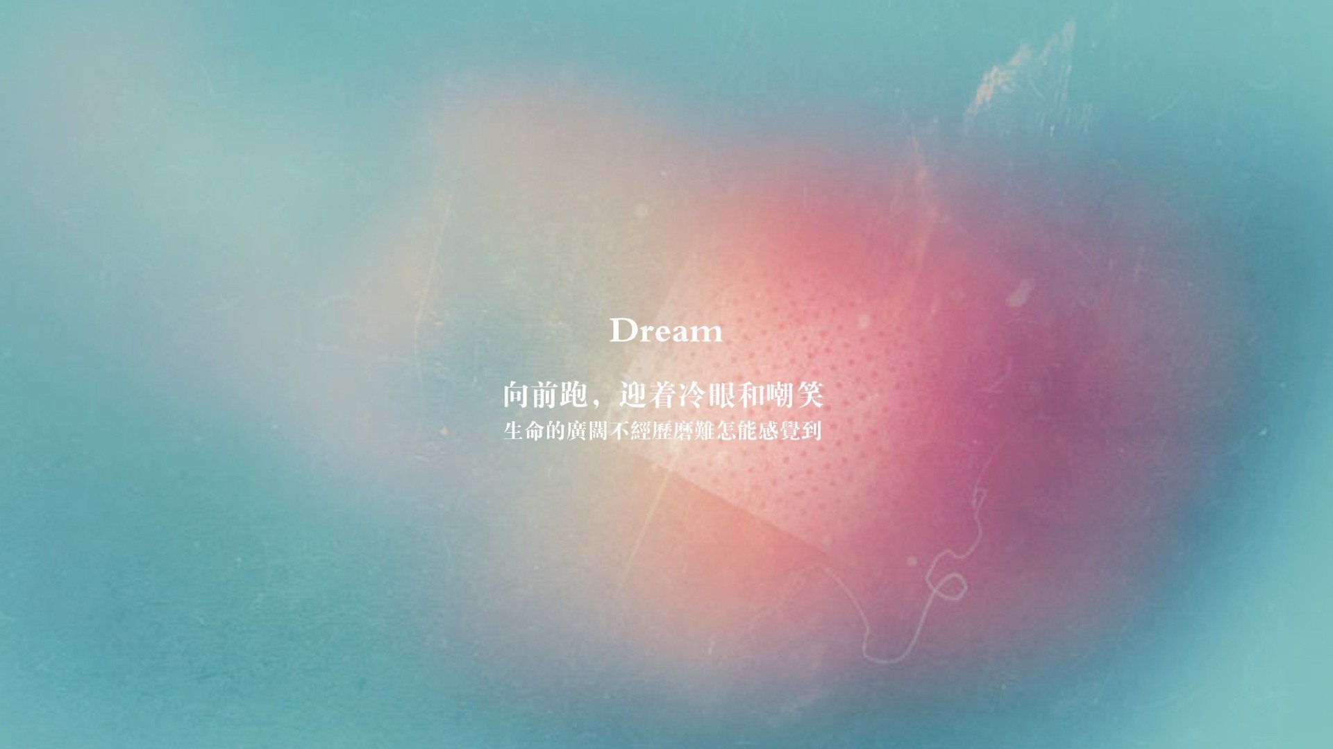 最安静的主角,当比赛中断,巴斯托尼如何用沉默统治全场