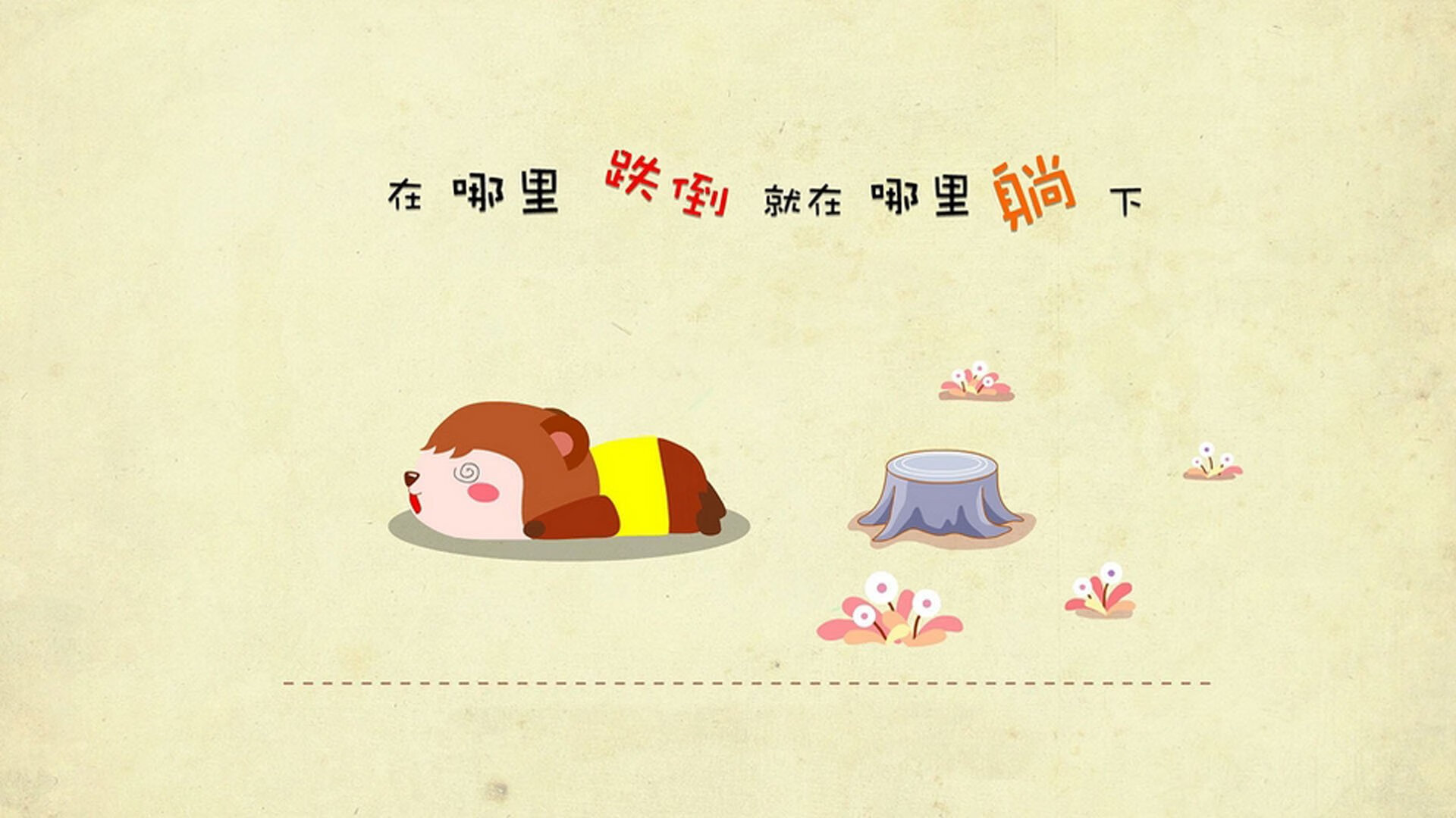 罗德里爆发助利物浦打穿塞维利亚,红军欧战展雄风