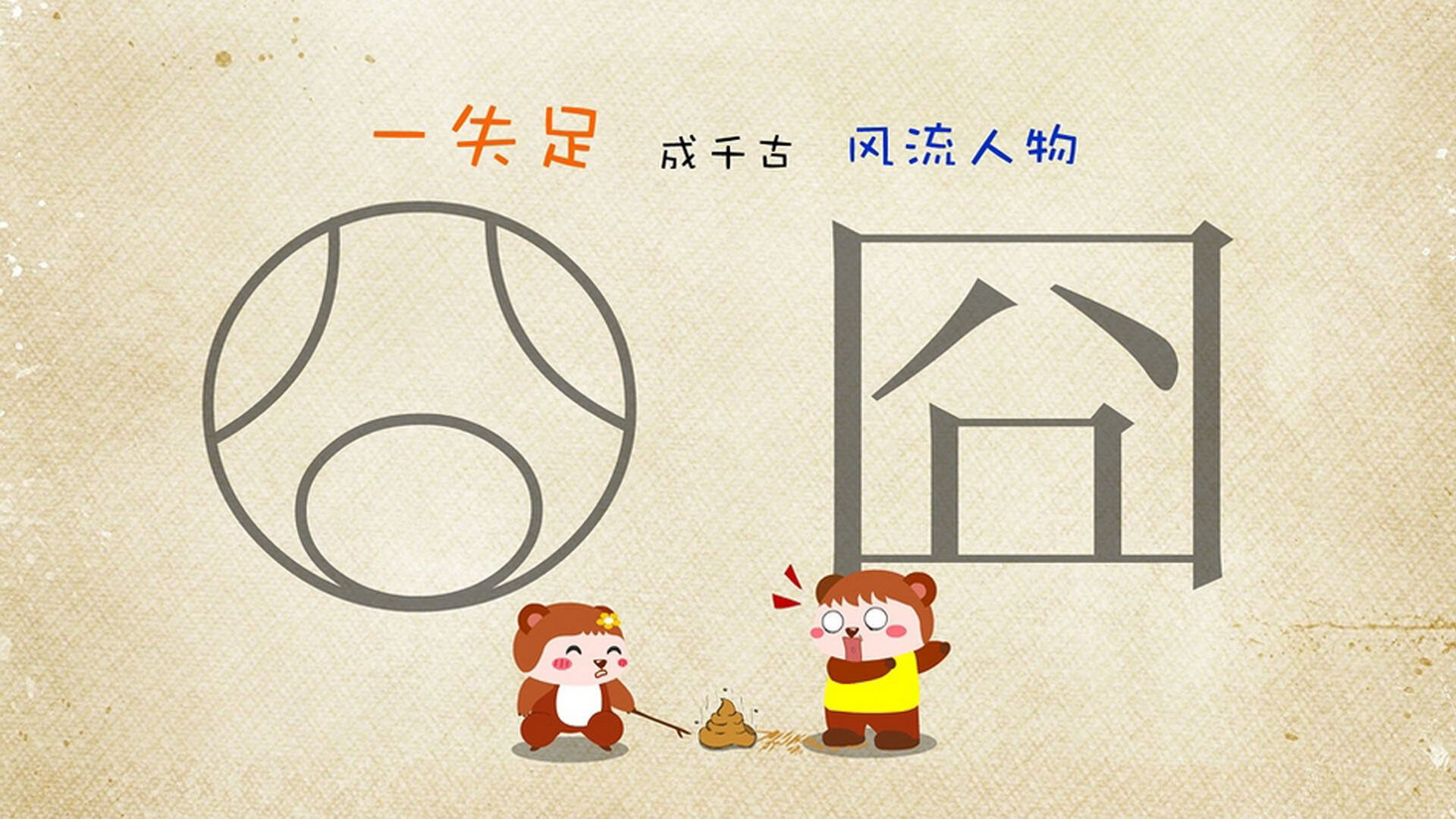 巴斯托尼存在感拉满，乌拉圭对阵荷兰的防守艺术与战术博弈